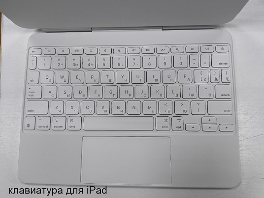 Гравировка клавиатуры