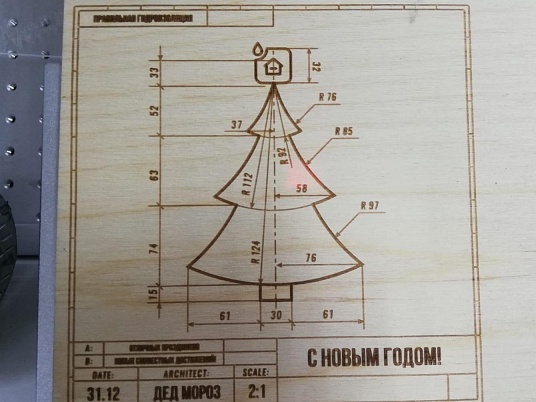 Гравировка по дереву