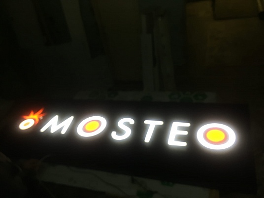 Изготовление световой вывески Mosteo 