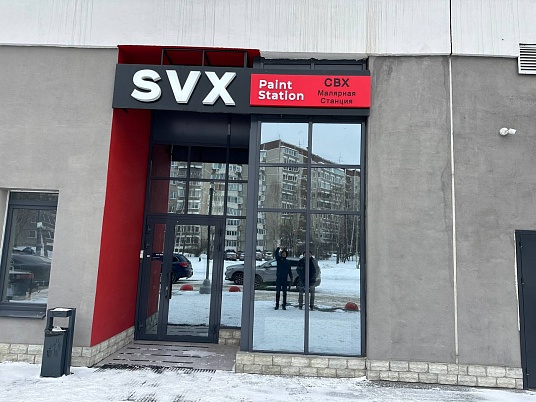 Русификация вывесок