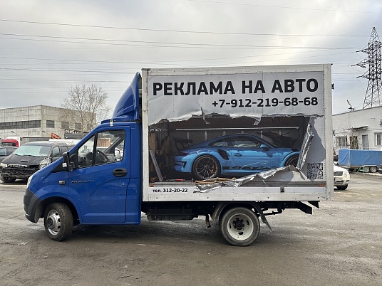 Наша реклама на ваш грузовой авто